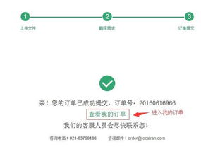 瑞科翻譯重磅推出在線翻譯服務(wù)，助力跨語(yǔ)言溝通新體驗(yàn)
