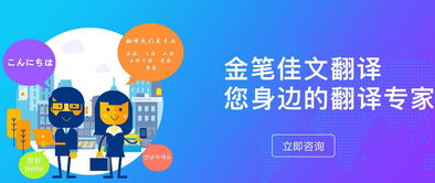 翻譯公司如何提升專業(yè)高品質(zhì)翻譯服務(wù)