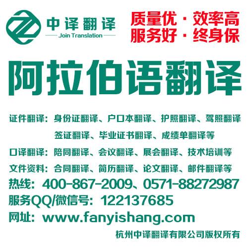溫州駕照翻譯與口譯服務(wù)指南 一站式解決您的語(yǔ)言需求