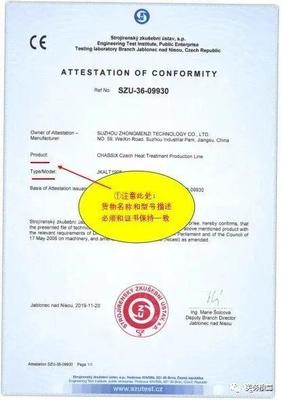 口罩重近一斤？荷蘭“口罩風(fēng)波”始末與出口海關(guān)審查要點(diǎn)解析