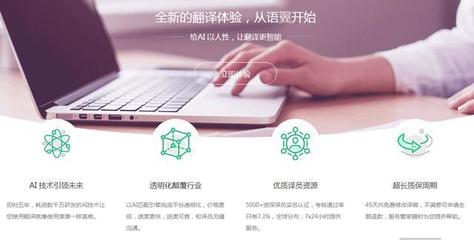 新聞機(jī)器翻譯媲美人類水平？揭秘?cái)?shù)據(jù)測(cè)試背后的現(xiàn)實(shí)差距